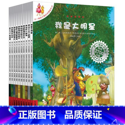 [非注音版]卡梅拉第4季共10册 [正版]1件9.5折不一样的卡梅拉全套注音版大本第一季15册一二年级阅读书籍儿童绘本睡