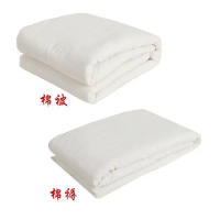 煊煜 棉被棉褥两件套(白)150*210/6斤+120*210/5斤 套 适用于1.2米床