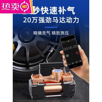 [补贴10%]车载充气泵双缸110大功率汽车用家用两用220v轮胎小型打气筒加气