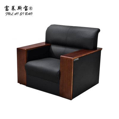 富莱斯宝 办公沙发(单人位) 1000*830*830 /张