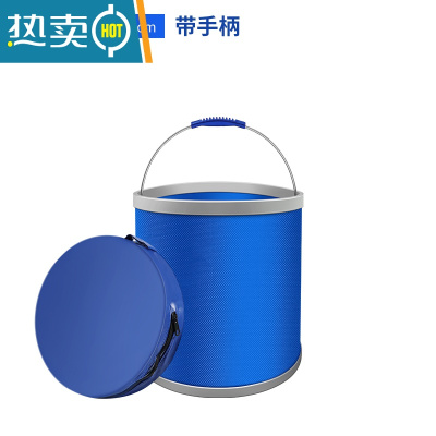 敬平汽车用可折叠水桶大容量洗车桶车载便携式户外打水钓鱼专用收缩桶 11L-带手柄+收纳袋
