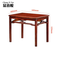 常喜悦木质洽谈桌置物小桌子小边桌小方桌子CXY-Z095068