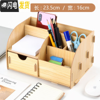 三维工匠笔筒木质ins收纳盒创意时尚可爱女清新办公室桌面学生儿童文具用品杂物盒大容量架桶摆件韩 四格木质笔筒[2468]