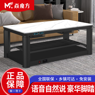 焱魔方电暖桌1.6无炉S10取暖桌家用电暖茶几升降电暖炉电烤桌升降取暖茶几取暖桌烤火炉家用电暖桌电烤火桌子长方形电炉茶几