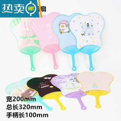 XIANCAI卡通圆扇夏季儿童可爱折叠迷你便携小扇子塑料团扇随身手摇折扇女 808便携卡通蒲扇(买一送三) 发四把不同图
