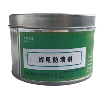 博銎化工(BQHG)焊咀防堵剂BGHG-FDJ 瓶