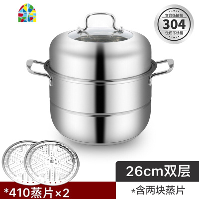 封后304不锈钢汤锅双层四层加厚复底蒸锅家用煤气炉电磁炉 F SUS304蒸锅28cm四层401蒸片收藏加购优先发货