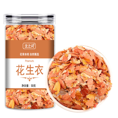 花生衣中药材红皮花生衣血小板红色花生衣片正品新货红花生衣