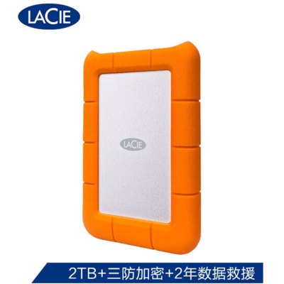 雷孜LaCie 2T Type-C/USB3.1 移动硬盘 Rugged SECURE 三防加密 STFR2000403