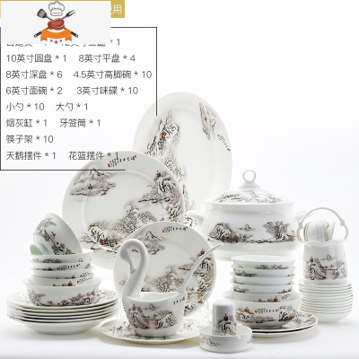 碗碟套装家用厨房碗具陶瓷饭碗盘子景德镇中式骨瓷器餐具 敬平 雪景60头豪华配置送十双合金筷子