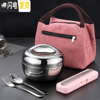 三维工匠苹果饭盒不锈钢保温便当盒儿童小学生圆形大容量防烫食堂打饭简约 1.0饭盒+红色提袋/女生适用/赠餐具