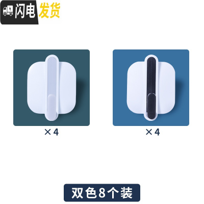 三维工匠后挂衣挂钩强力粘胶卫生间厨房贴瓷砖上的墙壁墙上壁挂沾勾粘钩 拼接灰黑混色/8个装(可任意搭配,拍2件第二件半价)