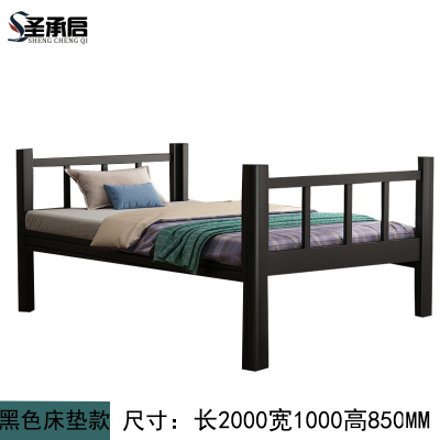 圣承启 单人床 宽1m张