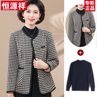 恒源祥小香风妈妈秋装千鸟格外套2024新款中老年女装春秋夹克上衣