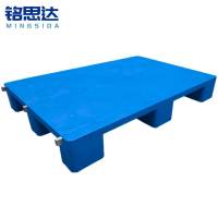 铭思达平板托盘100*70*14cm+三钢个