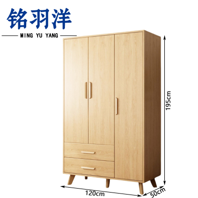 铭羽洋三门更衣柜1.2m台