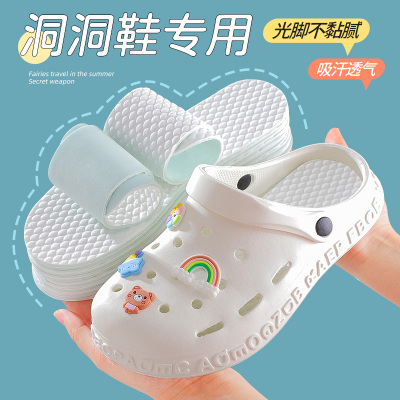 南极人洞洞鞋专用鞋垫夏季薄款光脚神器超软防滑吸汗防臭透气乳胶一次性