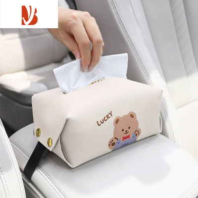 三维工匠车载纸巾盒卡通可爱车内抽纸盒汽车车用纸巾袋创意车上挂式抽纸套 Lucky小熊 车载/家用 (普通材质)