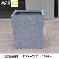 三维工匠创意花缸欧式长高四方形大口径落地绿植装饰室内花盆家用盆栽花器 灰色矮方形B 大花盆容器