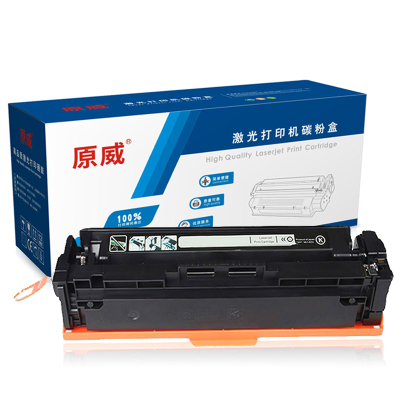 原威 HP惠普CF410A黑色硒鼓适用HP MFP M477fdw M477fnw M477dn打印机墨粉盒 墨盒