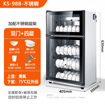 纳丽雅(Naliya)碗筷柜家用商用台立式双门不锈钢小型饭店厨房桌面保洁柜_双门4层不锈钢箱体不锈钢层架筷子架接水盘