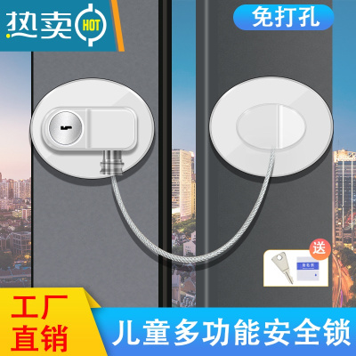 显彩儿童窗户安全锁扣柜子锁门锁防宝宝柜门限位器多功能锁冰箱门器 紫色 椭圆白一代安全锁房门安全扣