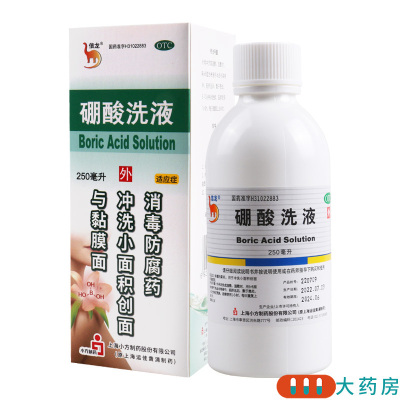 信龙硼酸洗液消毒防腐250ml冲洗小面积创面与黏膜面