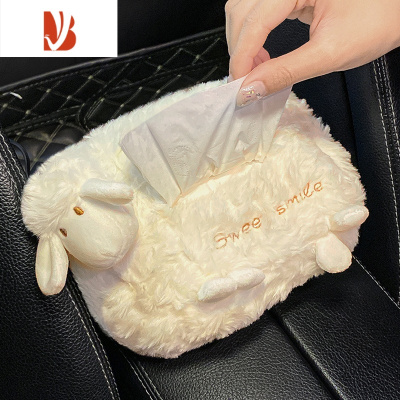 三维工匠车载纸巾盒挂式创意可爱车载抽纸盒汽车收纳纸巾盒车内装饰用品女 小羊纸巾抽