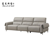 富莱斯宝 现代休闲沙发洽谈会议椅办公椅 2800*1000*920 张