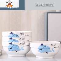 家用24件碗碟套装 创意饭碗餐具套装菜盘子面汤碗组合多人碗盘筷 小鲸鱼 4个4.5英寸饭碗 敬平