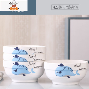 家用24件碗碟套装 创意饭碗餐具套装菜盘子面汤碗组合多人碗盘筷 小鲸鱼 4个4.5英寸饭碗 敬平