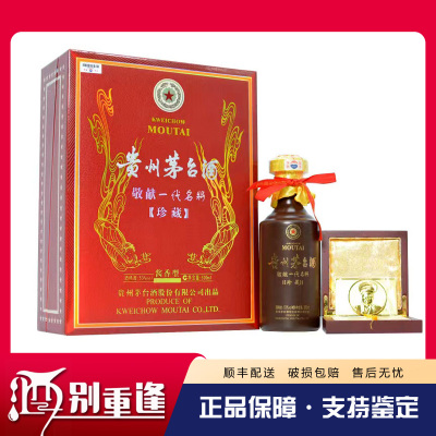 [酒别重逢]贵州茅台酒 敬献一代名将许世友53度500ml酱香型白酒 单瓶装