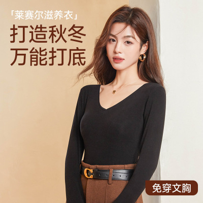 带胸垫德绒打底衫女内搭秋冬长袖磨毛发热单件保暖内衣女单件上衣