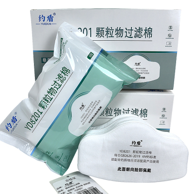 约盾 过滤棉 YD8201/片