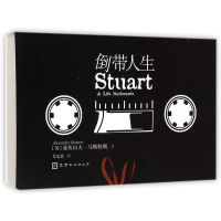 正版新书]倒带人生马斯特斯9787020106226