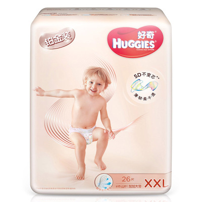 好奇铂金装XXL26*2