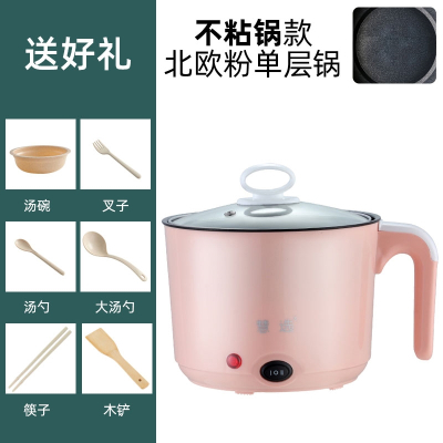 洛滑多功能一体家用电火锅小家庭电煮锅学生宿舍煮面锅炒菜电煮锅_北欧粉不粘锅款6礼可煎炒75人%选择
