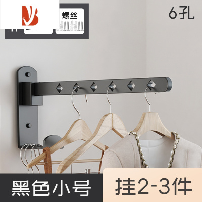三维工匠折叠晾衣架墙上阳台挂衣架墙壁挂式器卫生间隐形伸缩杆室内晾晒