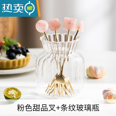 敬平蛋糕甜品叉不锈钢水果叉套装小叉子家用创意可爱儿童水果签收纳罐 粉色甜品叉4件套+收纳罐