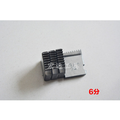 汐岩74型套丝机手动 轻型管子绞板板牙 套丝工具手动套丝机水管 6分板牙(单拍不)