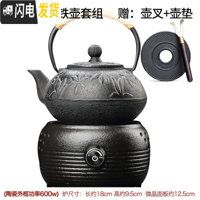 三维工匠铁壶铸铁泡茶烧水壶家用电陶炉煮茶器煮水壶电热泡茶炉日式铁茶壶 仟雯(黑)+枫忆铁壶(赠壶垫+壶叉)茶具