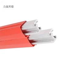 力晟邦德 单极滑触线2000A/米