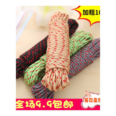 家柏饰(CORATED)晾衣绳晒衣绳户外便携衣服挂晒被绳10米加粗尼龙防滑凉衣物绳子