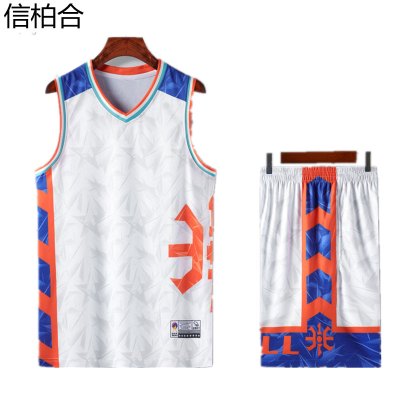 信柏合 篮球服 BH06