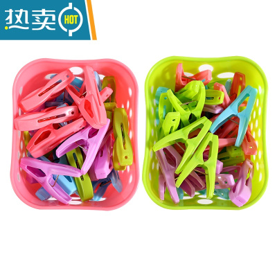 敬平4盒装塑料夹子晾衣架防风加厚小中大号晾衣夹晒被子晾被衣服家用 绿粉2篮60个