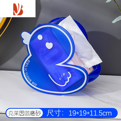 三维工匠亚克力纸巾盒简约创意抽纸盒家用桌面客厅茶几卧室床头抽纸收纳盒 小鸭子克莱因蓝抽纸盒(A级亚克力)