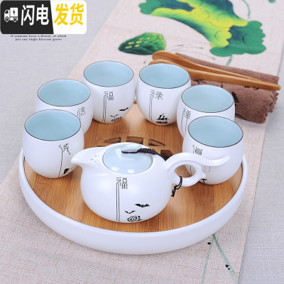 三维工匠茶具套装家用简约陶瓷功夫泡茶壶茶杯套装整套佛系禅意茶具茶托盘 福字壶一壶六杯圆盘套装8件泡沫防碎包装