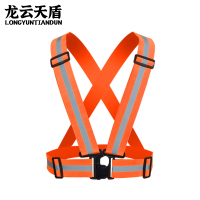 龙云天盾反光可调节背带夜跑代驾弹力臂带腰带交通安全反光背心马甲松紧带橙色