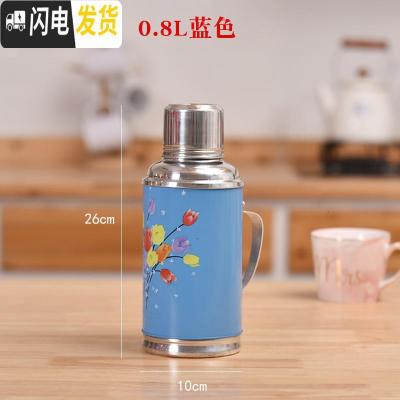 三维工匠热水瓶怀旧开水瓶复古暖水壶老式玻璃内胆保温瓶家用小暖壶0.8 0.8蓝色