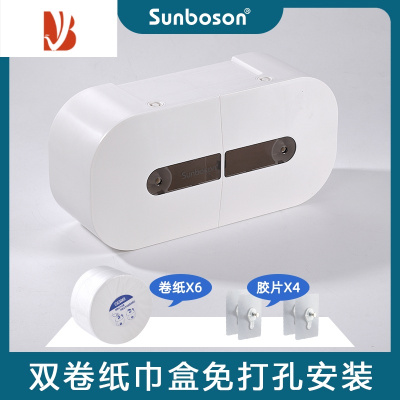 三维工匠酒店商用双卷中心抽卷纸盒厕所大盘纸巾盒公共卫生间大卷纸盒壁挂 A6双卷中心抽纸盒+中心抽专用纸*6